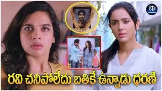 Paper Boy Movie Best Emotional Climax Scene | Latest Telugu Movie | iDream Celebrities