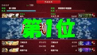 【刀剣乱舞126】第2回　個人的に好きなセリフ集めてみました