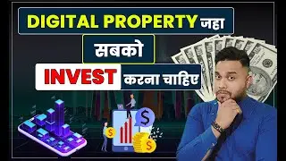 Digital Property vs Physical Property Investment in India (Hindi)