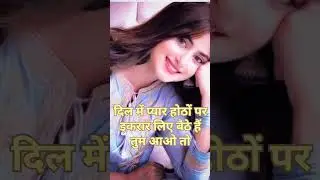 #shayari #love #poetry #shortvideo #shorts #shayri #short #breakupshayari #sad #trending #bewafa#sad