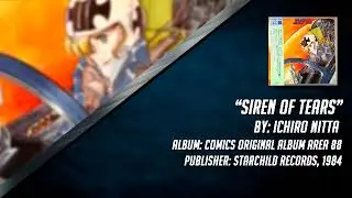 Siren of Tears | Area 88 (1984) OST