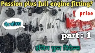 Passion plus bike full engine fitting?hero honda passion plus full engine fitting?