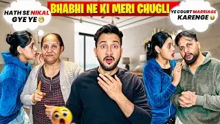 Bhabhi Ne Ki Meri Chugli😱 | Vinay Thakur Vlogs