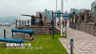 [210605] 銅鑼灣怡和午炮