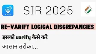 What to do in Re-verify Logical Discrepancies. BLO app new updates.