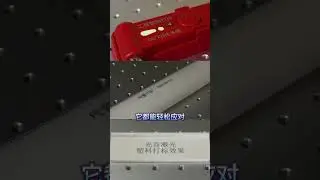 CO2 laser marking machine can accurately mark on a variety of materials