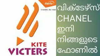 How to download victers channel in mobile phone