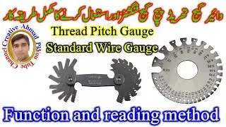 How to use of Standard wire gauge and thread pitch gauge in Urdu. S.W.G and T.P.G use