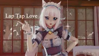 【MMD/DL】(♡Lap tap love♡) Vanilla dance