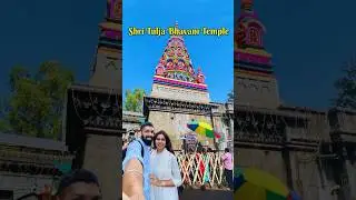 Tuljapur Bhavani Temple Mini Vlog | Tulja Bhavani Tuljapur Darshan | Shakti Peeth in Maharashtra