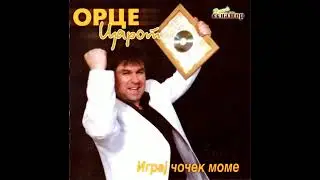 Орце Стевковски Царот - Илинденска | Orce Stevkovski Carot - Ilindenska