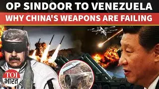 Explained: From Op Sindoor To Venezuela, Why Chinese Weapons, Radars Are Facing Repeated Failures