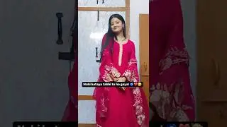 Roka vlog tomorrow🫣❤️🧿 #ytshorts #youtubeshorts #rokafied #roka #shaadi #love