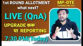 After 1st ROUND ALLOTMENT What NEXT? | UPGRADE Or REPORT