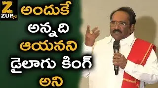 Paruchuri Gopala Krishna Speech About Mohan Babu @ Kakatiya Cultural Festival
