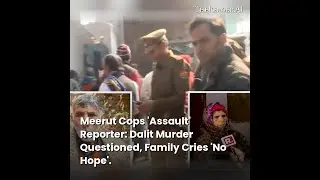 Meerut Cops 'Assault' Reporter: Dalit Murder Questioned, Family Cries 'No Hope'. | #Shorts