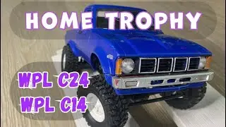 Home trophy. Домашние покатушки WPL C24 и WPL C14
