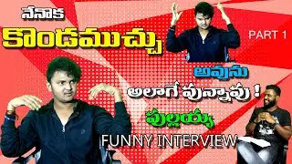 Jr.Rakesh Master Pullaiah Funny Exclusive Interview || Pullaiah || Anchor Bangarraju || V20 Tv