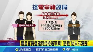 夫婦檔稱獨攬