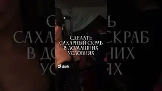TOP 9 beauty items for self-care at home￼ / ТОП 9  бьюти-вещей по уходу за собой дома￼