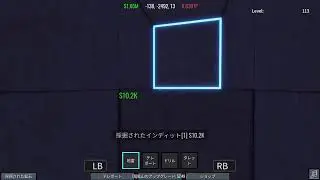 MININGTECHでずっと掘り続ける