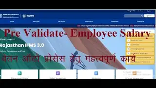 ifms 3 0 Pre Validation   Employee Salary