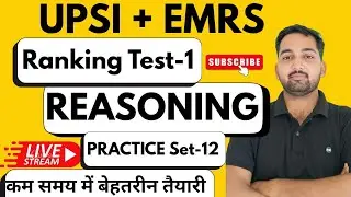 UPSI EMRS प्रैक्टिस सेट 12 #reasoningpracticeset #amritulclasses #codingdecodingtricks #upsi #emrs