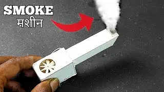 Making mini DC motor smoke machine. mini smoke machine