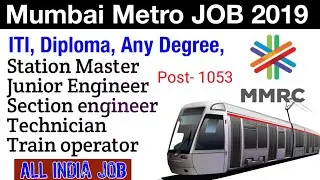 MMRDA Mumbai Metro Operation Corporation Limited Recruitment 2019