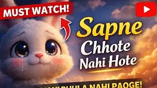  Sapne Chhote Nahi Hote | Emotional 3D Short Story||Ani Gaming||Touch Your Heart