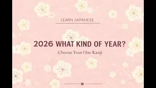 What Kind of Year Will 2026 Be?  | Easy Japanese Reading & Listening