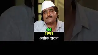 चौकट राजा (१९९१) full cast then and now #ashoksaraf #marathimovie #marathifilm #transformation