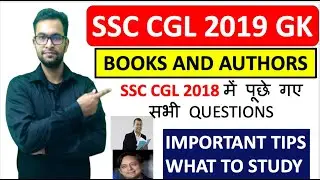 SSC CGL 2019 GK | Books and Authors Previous year questions of ssc cgl 2018| Important Advice