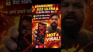 Dead Samsung S23 Ultra 🔥 | Humne Data Ke Sath Bana Diya