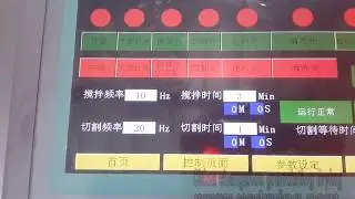 High Speed Mixing Granulator