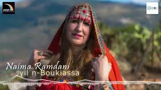 Naïma Ramdani ighil n boukiassa audio 2022