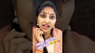 //meenu Diwakar//9889 #comedy #funny #youtube videos #youtube shorts #viral video