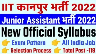 IIT Kanpur Junior Assistant Syllabus | IIT Kanpur Junior Assistant Syllabus 2022