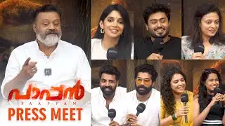 SURESH GOPI - PAAPPAN - Press Meet | SPECIAL FULL VERSION