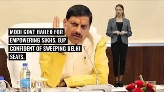 Madhya Pradesh CM Praises BJP's Delhi Security Record