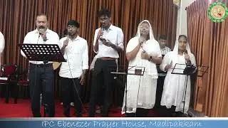 IPC Ebenezer Prayer House Madipakkam - Sunday Malayalam Service - 25 Jan 2026