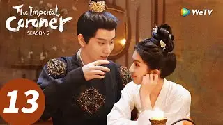 المسلسل الصيني 
