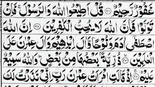 Heartouchig💔💔 tilawat | Surah Al-Imran ayat 32-36.