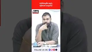పవన్&zwnj;కల్యాణ్&zwnj;కు లక్ష్యాన్ని నిర్దేశించిన చంద్రబాబు! #pawankalyan #chandrababu #greatgreenwall #tdp