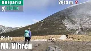 Mt. Vihren - 2nd highest peak in Bulgaria