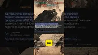 Пожелайте мне удачи #amd #asrock