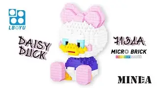 MICRO BRICK LBOYU 7134A DAISY DUCK SPEED BUILD & UNBOXING