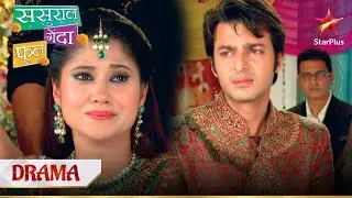 Deepak aur Sanjana ke rishton mein aayi daraar! | Sasural Genda Phool