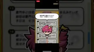 イナズマSD【キズナボイス】野坂悠馬(BGMなし)