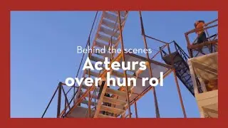 BABY BLUE behind the scenes: in gesprek met de acteurs